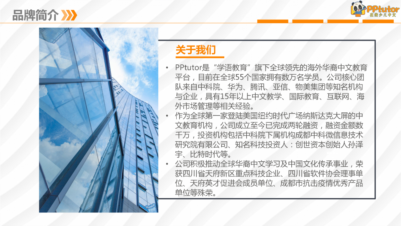 微信图片_20210302165605