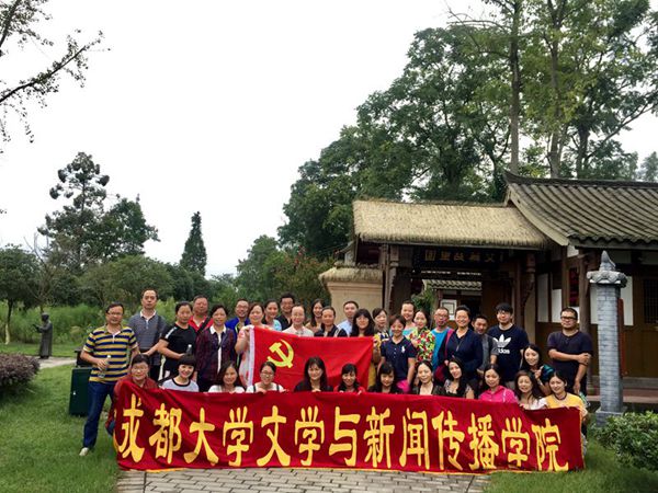 党组织活动1 (1)_副本.jpg 党组织活动1 (1)_副本.jpg