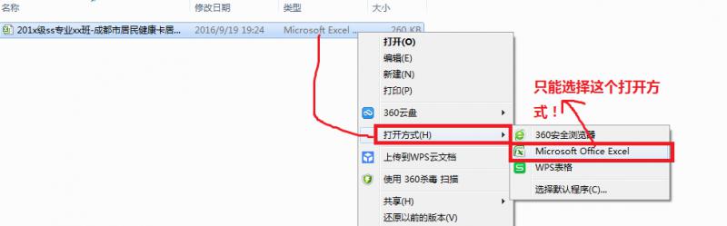 QQ图片20160919193329.png