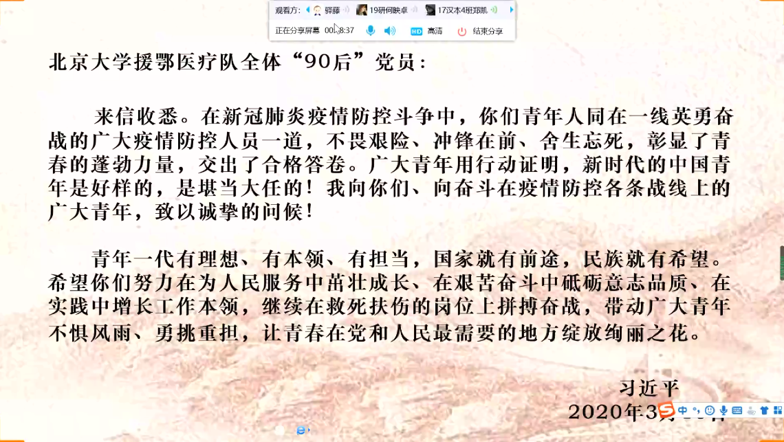 NQ_EBRGCV@037NWA`_EV]8Y.png