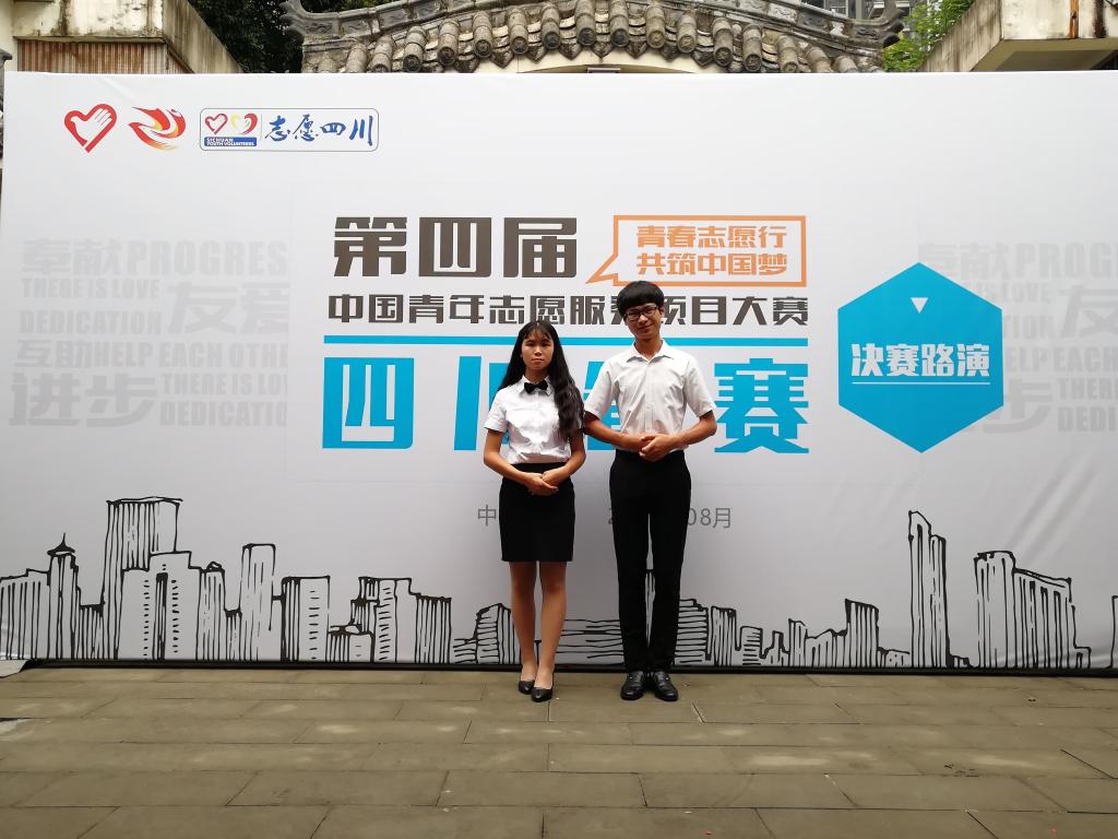 参赛图片 参赛图片