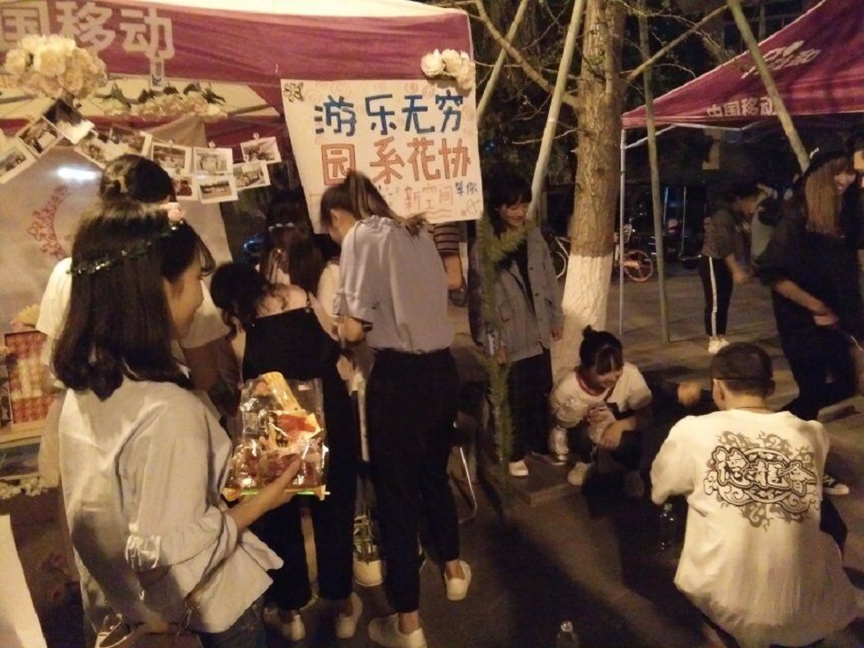 花艺游园.jpg 花艺游园.jpg