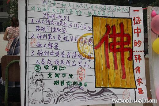 2012-6-1-guoxue1.jpg