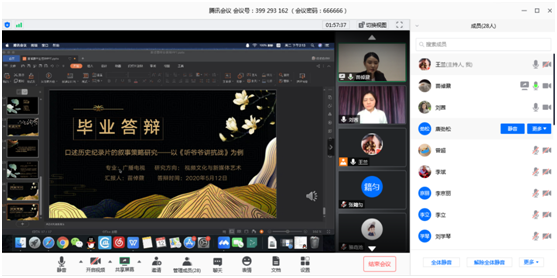 QQ图片20200515102713.png