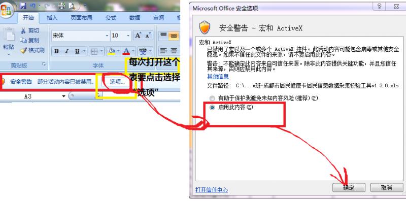 QQ图片20160919191529.png