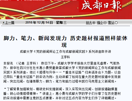 QQ图片20161214132943.png