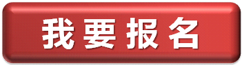 国航股份西南分公司2016年应届毕业生招聘（成都）