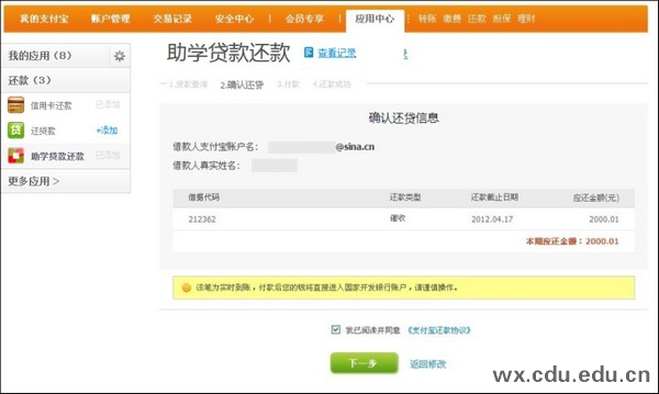 20120612164000507.jpg