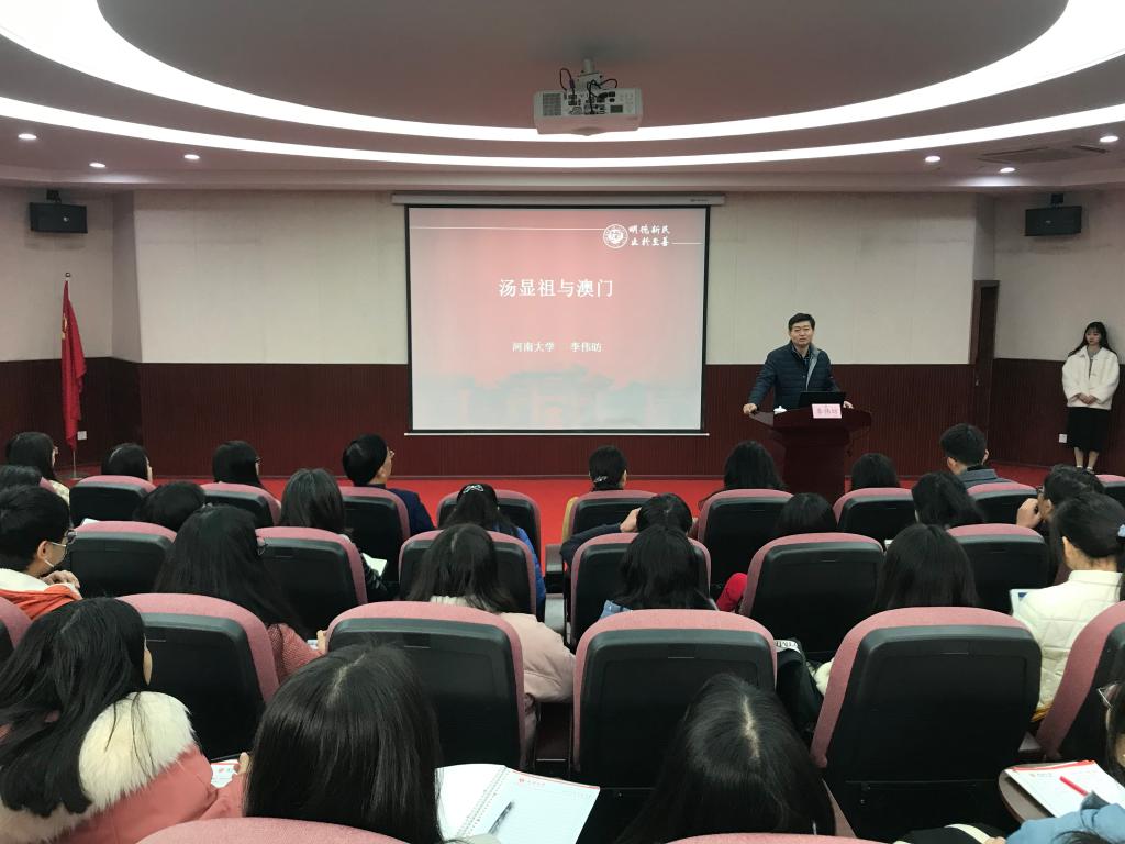 李伟昉教授讲座 (11).JPG 李伟昉教授讲座 (11).JPG