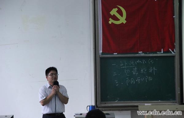 2013-5-30-yubeidangyuanzhuantijiaoyu.jpg