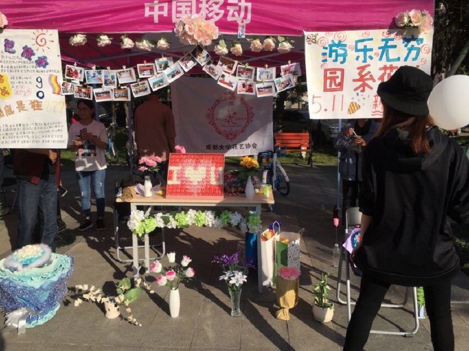 花艺游园会.jpg 花艺游园会.jpg