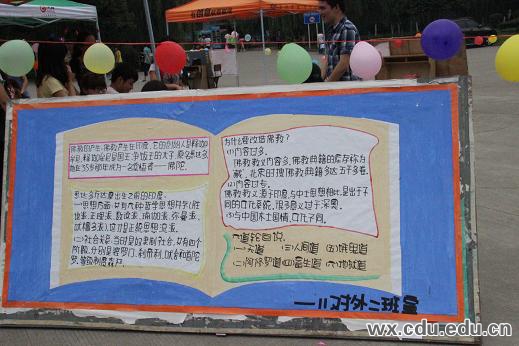 2012-6-1-guoxue3.jpg