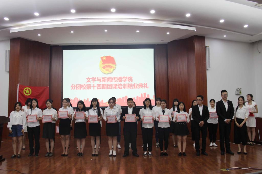 典礼.jpg 典礼.jpg