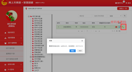 图片999.png 图片999.png